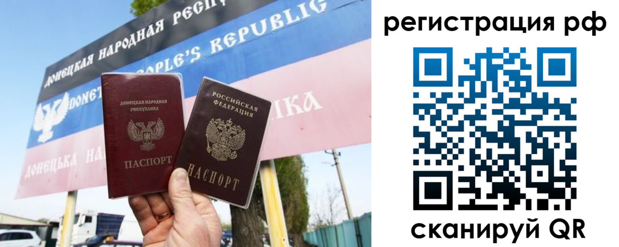 регистрация для школы в Тейково
