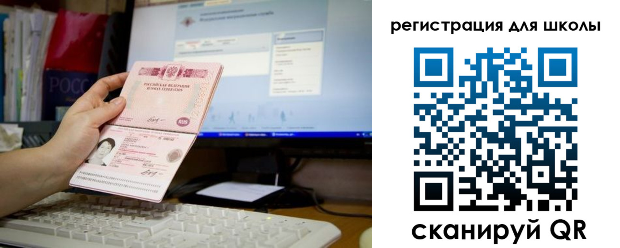 регистрация в Тейково