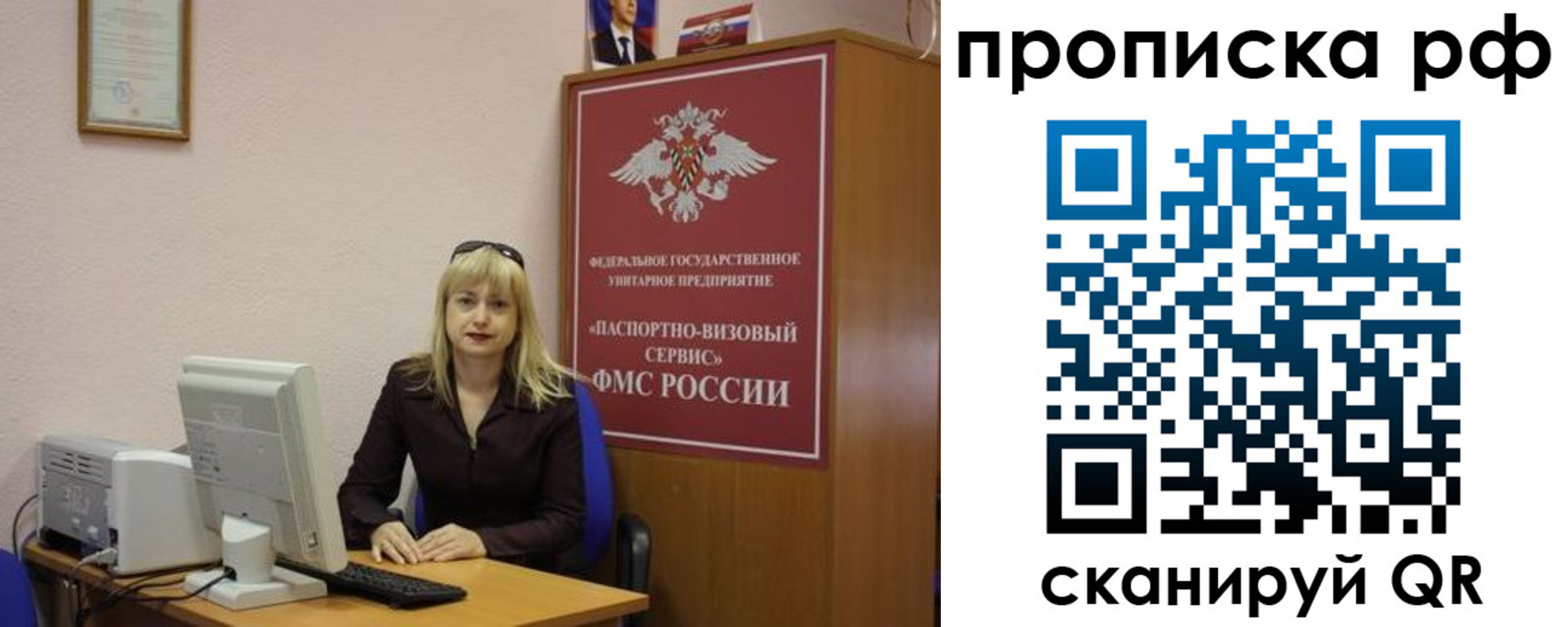 регистрация в Тейково